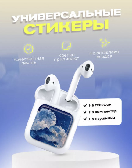 Набор стикеров 3D