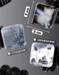 Набор стикеров 3D - Фото 4