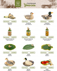 Масленка «Уточка» - Фото 13