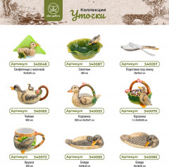 Масленка «Уточка» - Фото 14