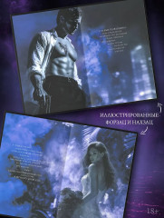 Я переиграю тебя. Реванш - Фото 4