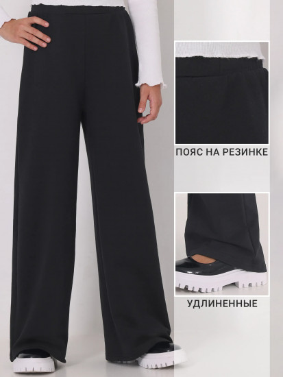 Брюки для девочек