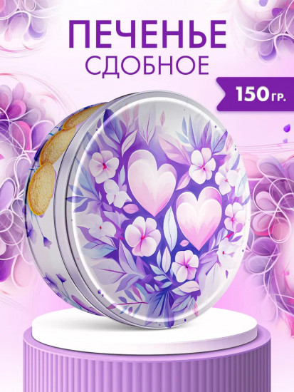 Печенье сдобное в сахарной обсыпке «Повод»