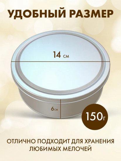 Печенье сдобное в сахарной обсыпке «Повод»