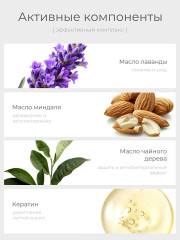 Сыворотка противогрибковая для укрепления и роста ногтей - Фото 2
