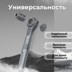 Набор трещотка с насадками - Фото 3