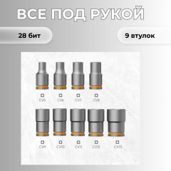 Набор трещотка с насадками - Фото 5