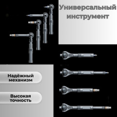 Набор трещотка с насадками - Фото 7