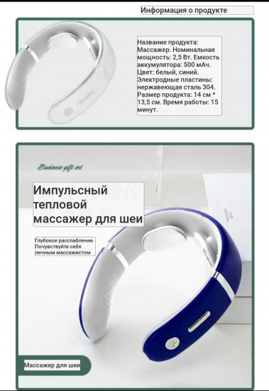 Подарочный набор