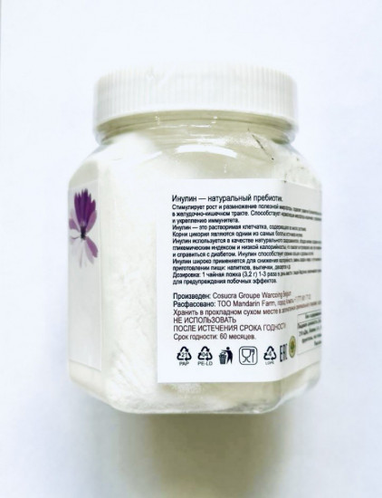 Инулин в порошке