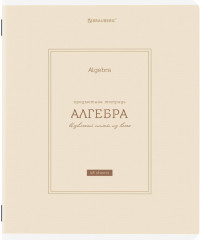 Набор предметных тетрадей - Фото 1