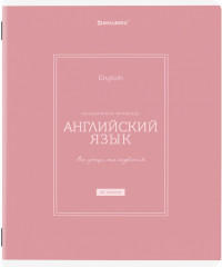 Набор предметных тетрадей - Фото 4