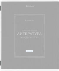 Набор предметных тетрадей - Фото 6