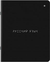 Набор предметных тетрадей - Фото 7