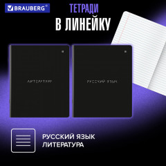 Набор предметных тетрадей - Фото 10