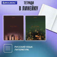 Набор предметных тетрадей - Фото 1