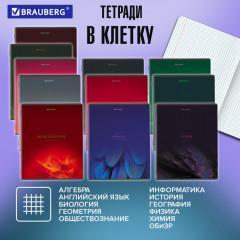 Набор предметных тетрадей - Фото 3