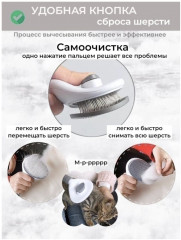 Набор для ухода за животными - Фото 2