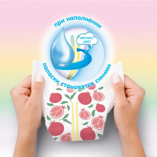 Подгузники «Comfort»