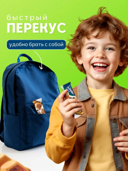 Вафельный батончик с шоколадно-ореховой начинкой «Dark»