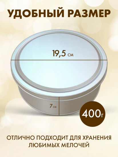 Печенье сдобное с кокосовой стружкой «Жостовская роспись»