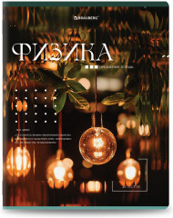 Набор предметных тетрадей - Фото 14