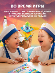 Игра настольная «Звуки и буквы. Логопедическая игра для развития речи, мелкой моторики и артикуляции» - Фото 1