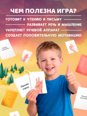 Игра настольная «Звуки и буквы. Логопедическая игра для развития речи, мелкой моторики и артикуляции» - Фото 4