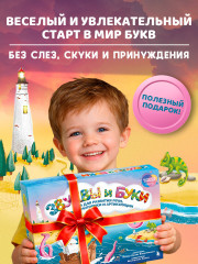 Игра настольная «Звуки и буквы. Логопедическая игра для развития речи, мелкой моторики и артикуляции» - Фото 6