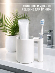 Стакан для зубных щеток - Фото 3