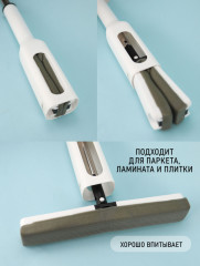 Швабра с отжимом - Фото 4