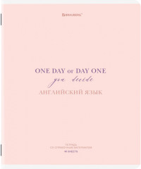 Комплект тетрадей предметных - Фото 5