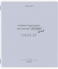 Комплект тетрадей предметных - Фото 7