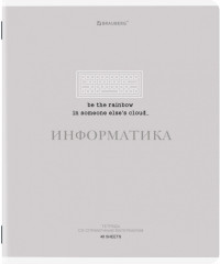 Комплект тетрадей предметных - Фото 9