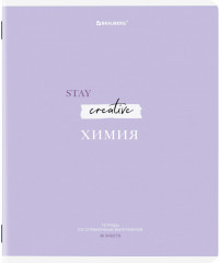 Комплект тетрадей предметных - Фото 11