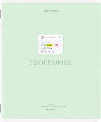 Комплект тетрадей предметных - Фото 12