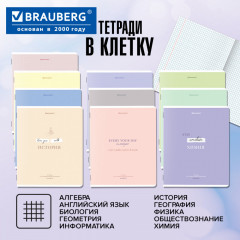 Комплект тетрадей предметных - Фото 15