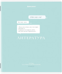 Комплект тетрадей предметных - Фото 17