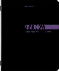 Комплект тетрадей предметных - Фото 10