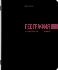 Комплект тетрадей предметных - Фото 13