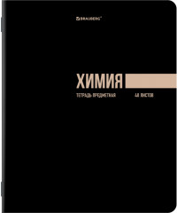 Комплект тетрадей предметных - Фото 15