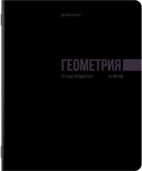 Комплект тетрадей предметных - Фото 16