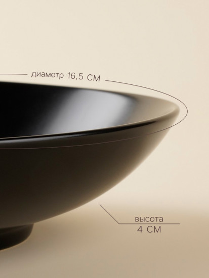 Набор салатников «Дарк»