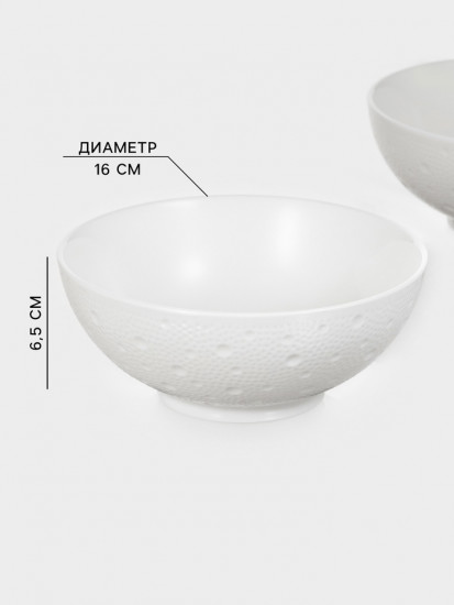 Набор салатников «Fray»