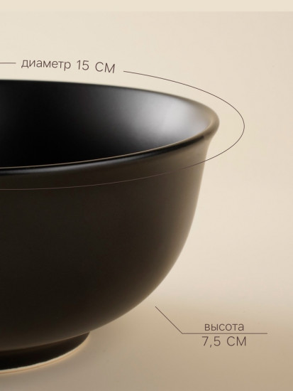 Набор салатников «Дарк»