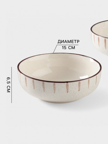 Набор салатников «Скандинавия»