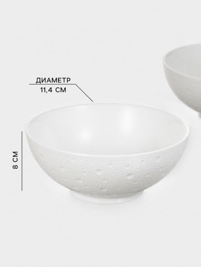 Набор салатников «Fray»