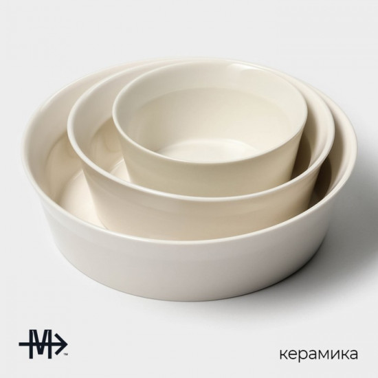 Набор салатников «Whitewarm»