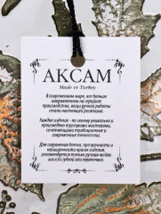 Салатник «Золотая осень» - Фото 4