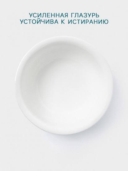 Салатник